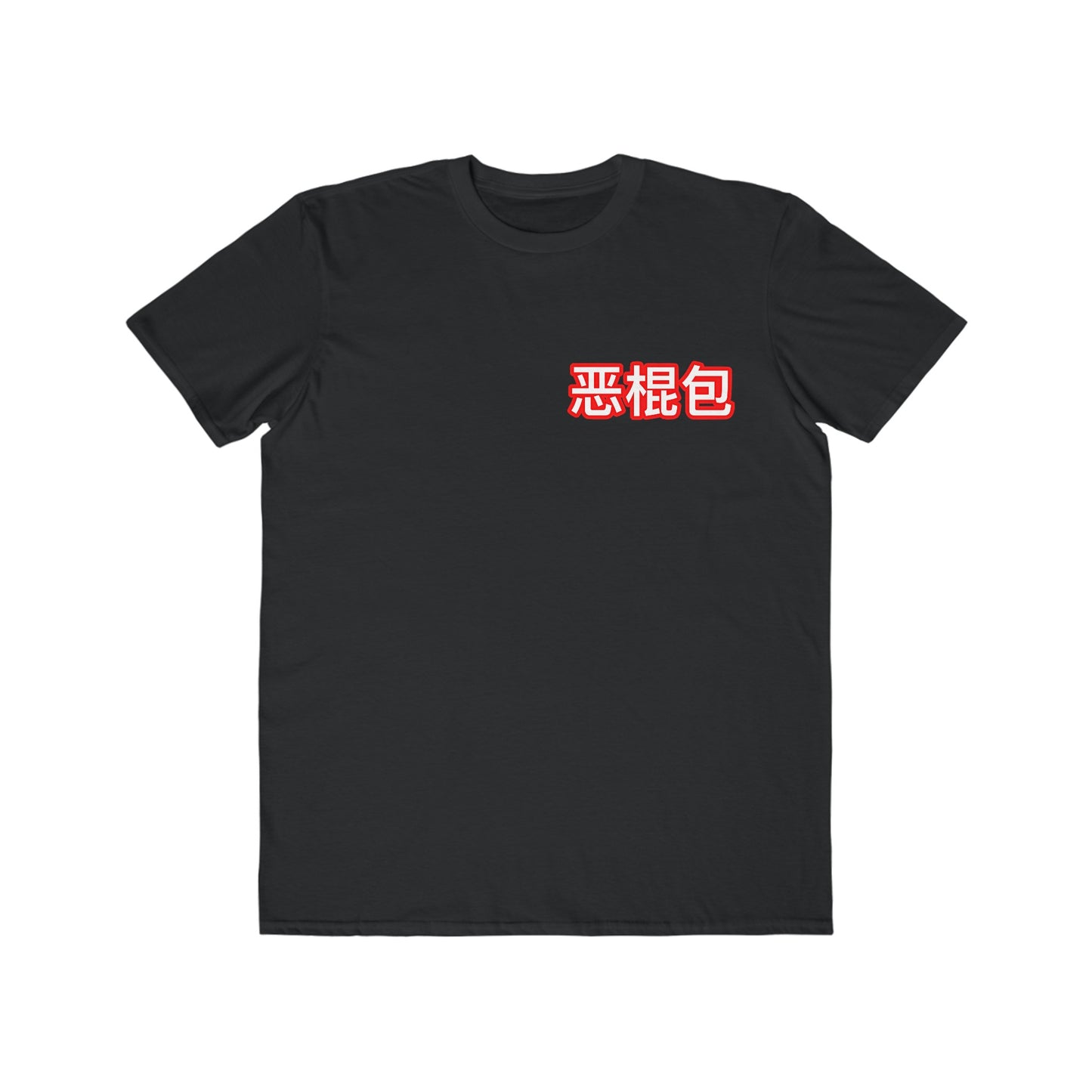 Slide Block Roll T-Shirt