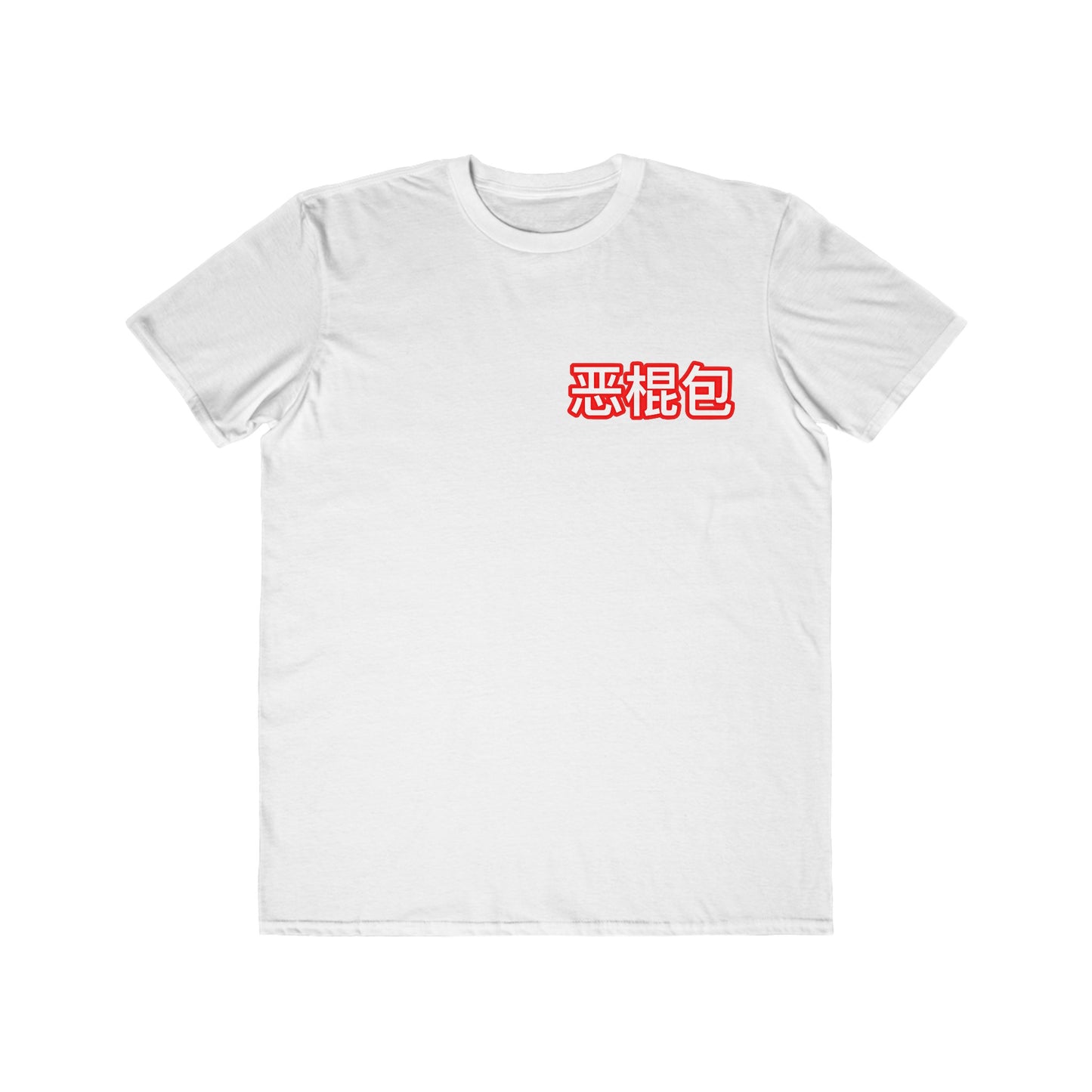 Slide Block Roll T-Shirt