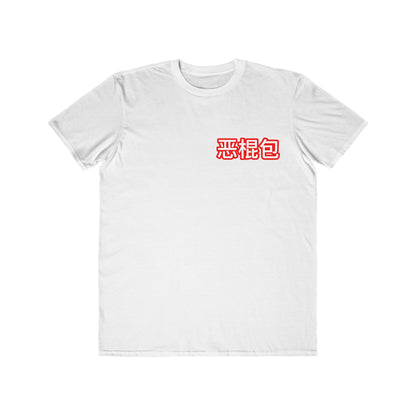 Slide Block Roll T-Shirt